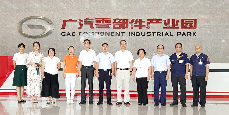 广州学院工程研究院(以下简称华广研究院)王磊副主任等一行7人与梅州